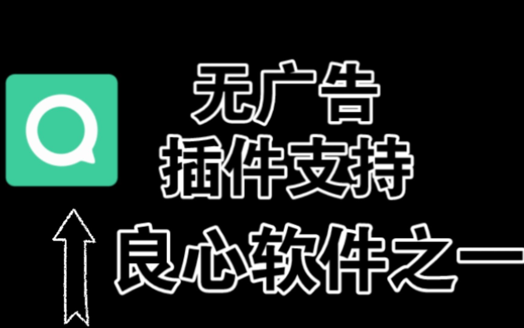 又一款超好用的神仙浏览器,支持99%的搜索引擎哔哩哔哩bilibili