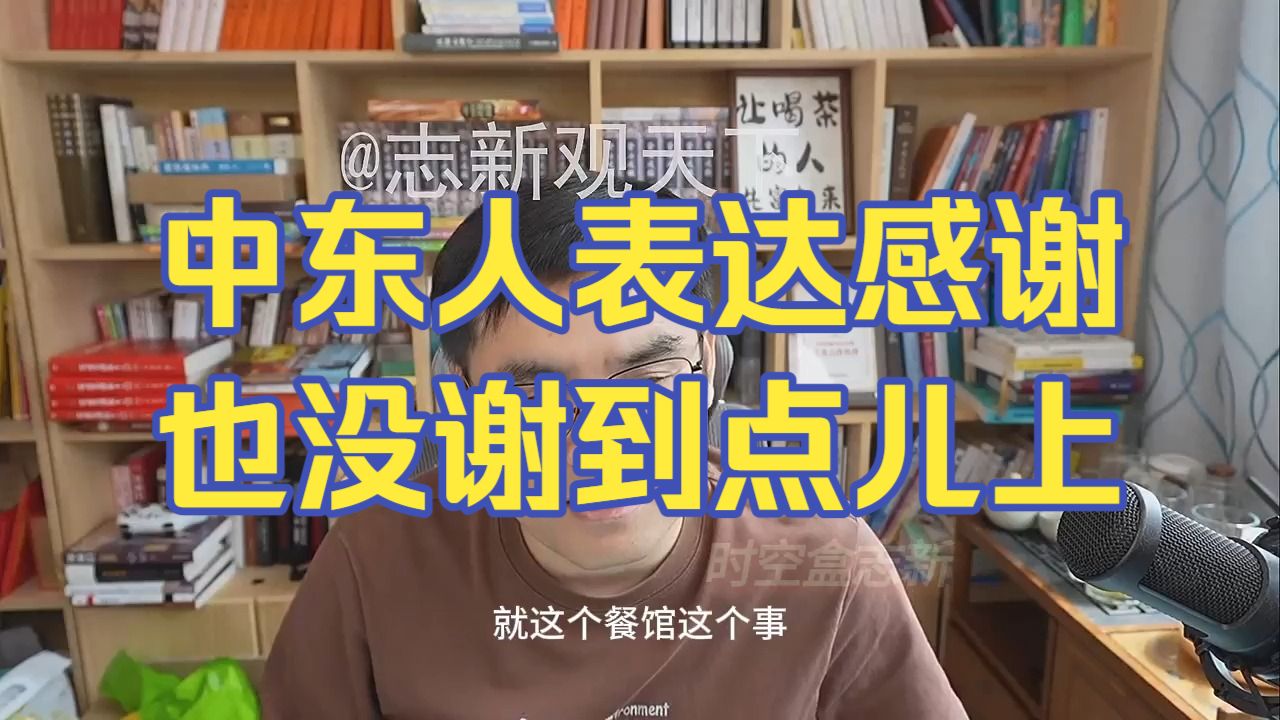 20260818 五间大瓦房午间神侃