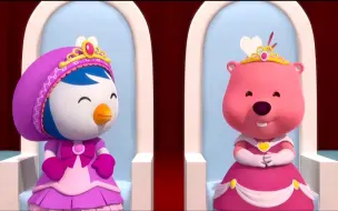 Скачать видео: Pororo:老实说，我对贝蒂公主比较感兴趣Loopy:莫拉古？Σ(ŎдŎ|||)ﾉﾉ  [中韩双语]