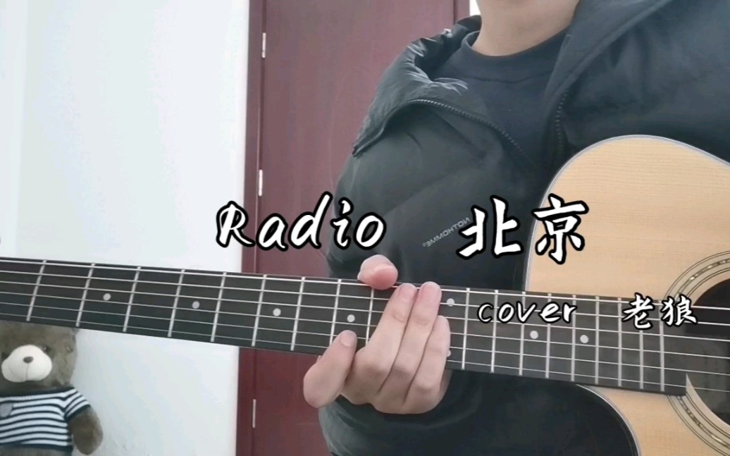 [图]翻唱《Radio 北京》