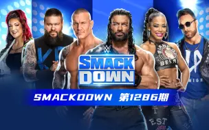 Descargar video: 【WWE SmackDown】第1286期