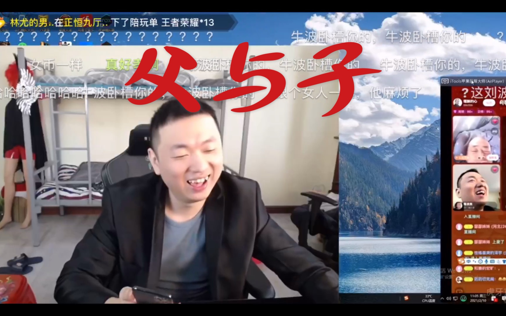 活动作品刘波和他的父亲豆瓣01