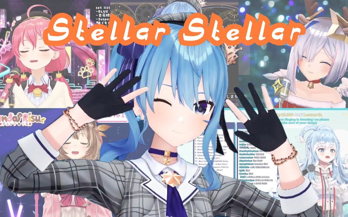 [图]【Hololive】五人合唱 Stellar Stellar