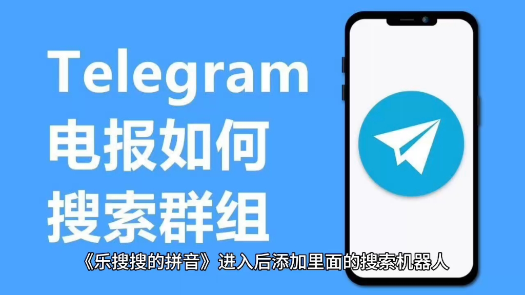 纸飞机软件设置中文，纸飞机软件设置中文翻译是什么