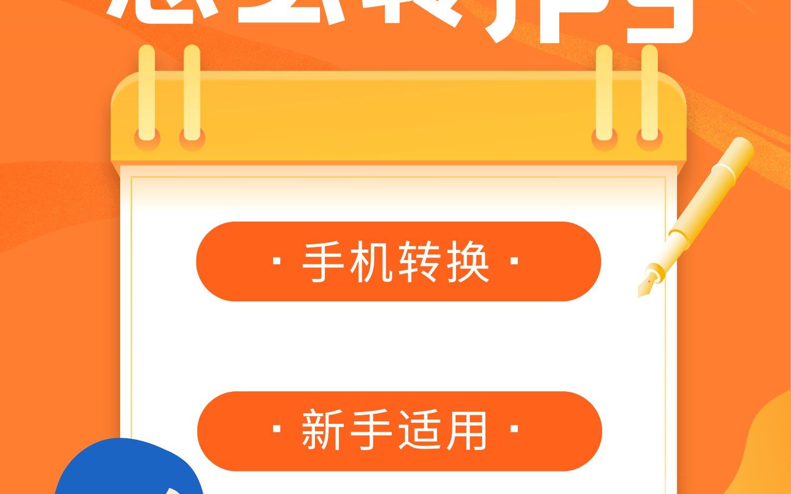 证件照格式怎么修改成jpg?教你一招哔哩哔哩bilibili