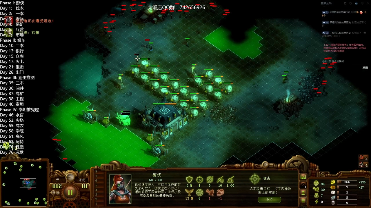 亿万僵尸900不暂停 全图全奇观冲分 奶奶图 但老王和高达虎视眈眈