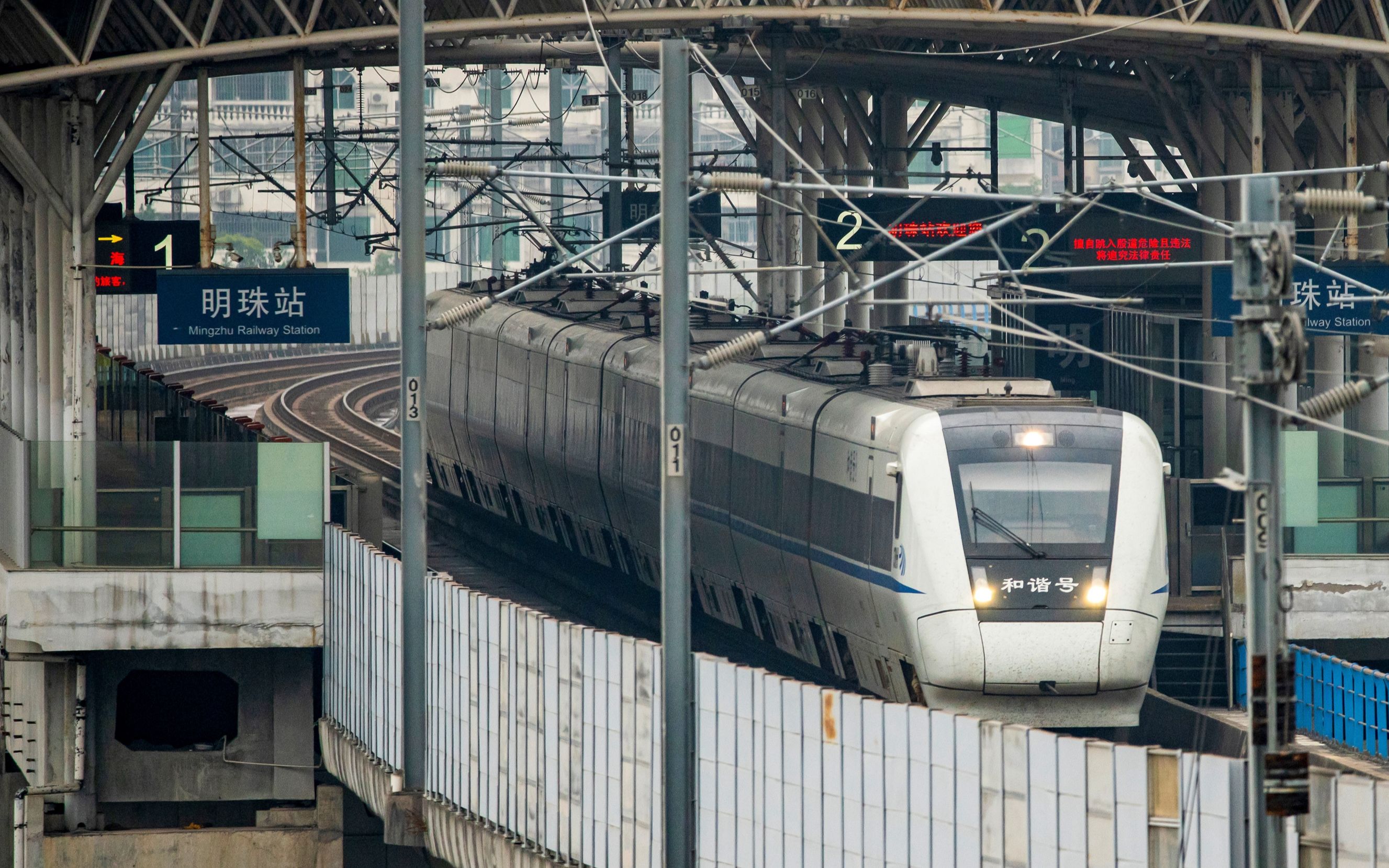 【bst信仰系列】大地铁crh1a明珠站发车 和几年前不同的是现在大地铁