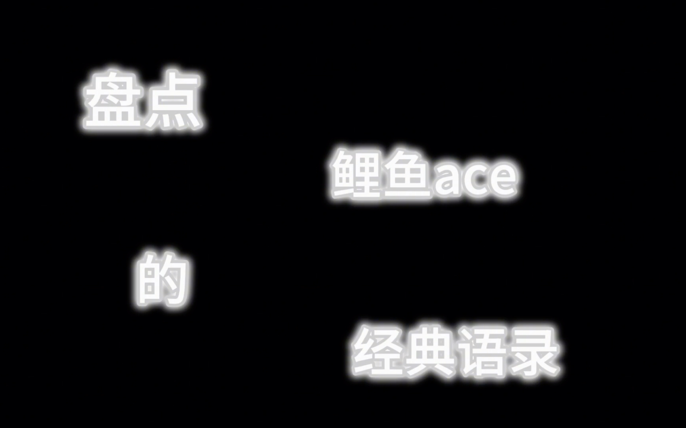 [图]“记住每天保持微笑”