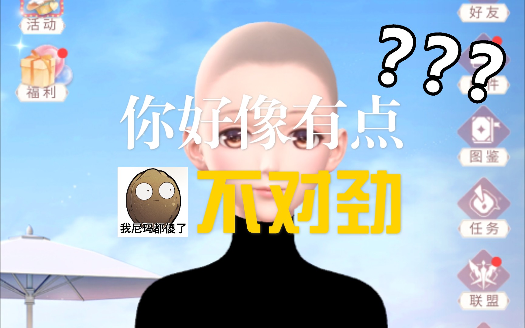 【闪暖】简中和日服的不太全面的对比,内有一点点惊喜哔哩哔哩bilibili