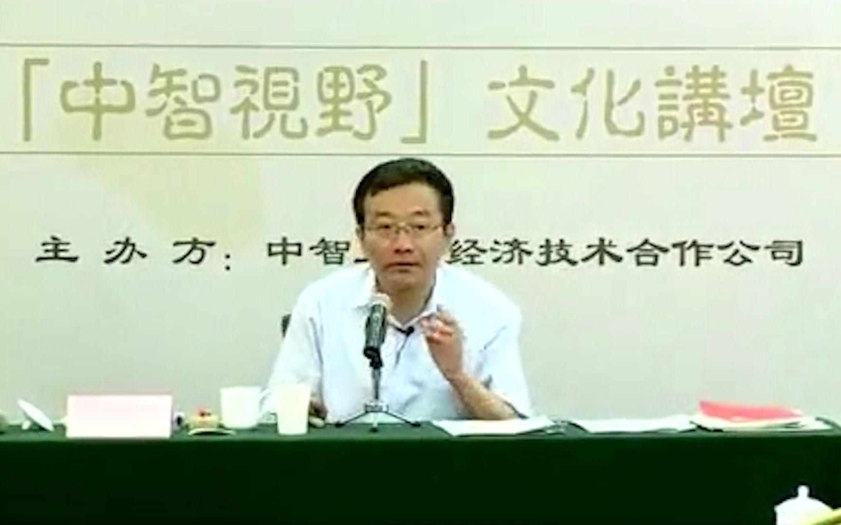 王德峰:贫贱难耐凄凉,富贵不能乐业,这是心出了问题哔哩哔哩bilibili