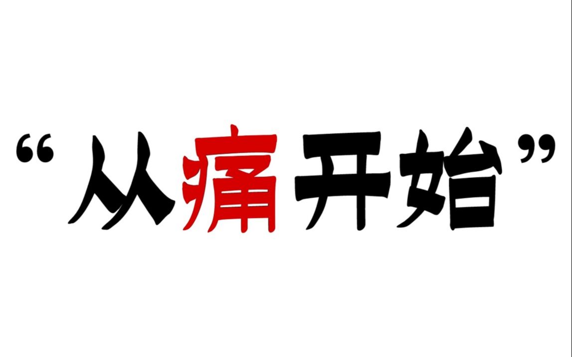 活动作品486の痛加长合集