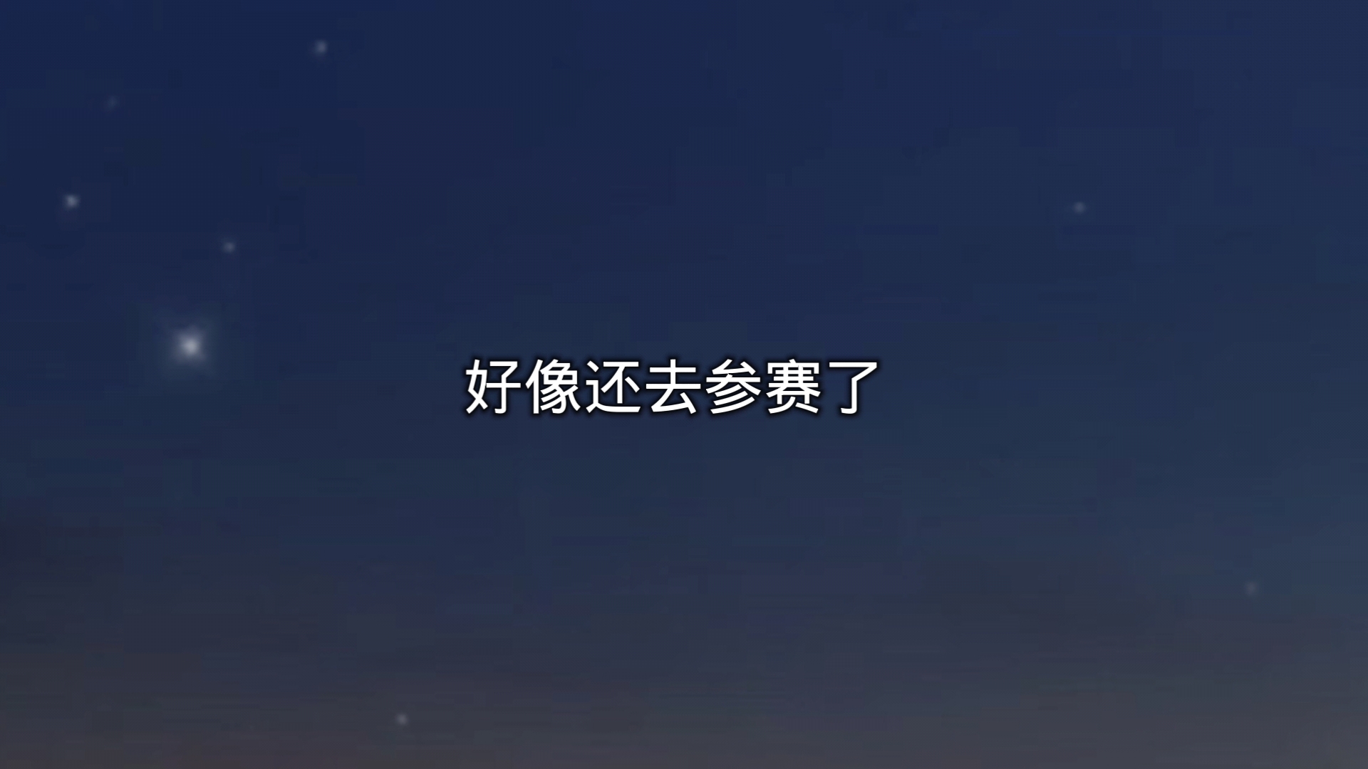 【胡良伟】小胡厉害啊!都已经有运动员关注他了!哔哩哔哩bilibili