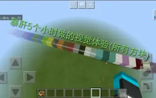 Minecraft 音速船 搜索结果 哔哩哔哩 Bilibili