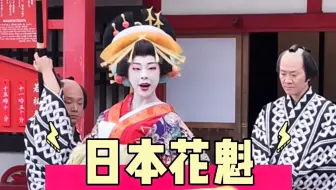 おいらん 花魁 江戸趣味小玩具 Souryou 0 En 工芸品 Eldau Cat