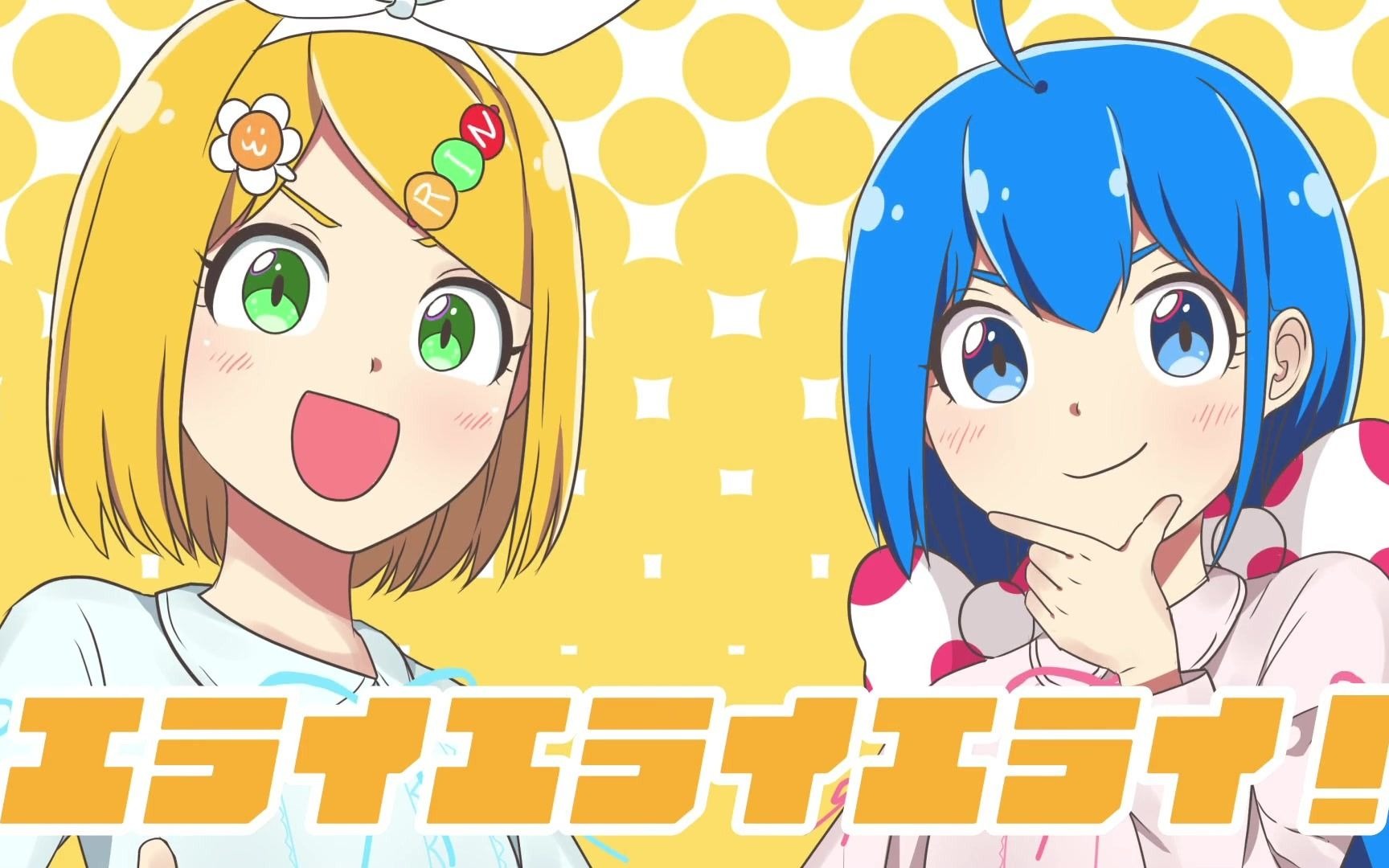 【柊南】エライエライエライ!_哔哩哔哩_bilibili