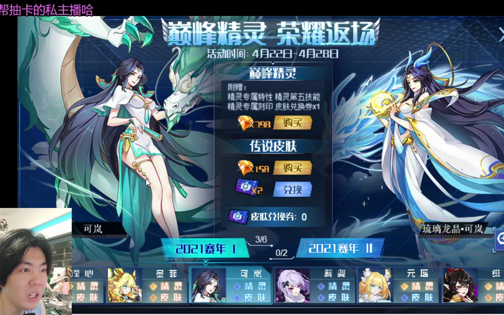 小狮子piano录播赛尔号4月22日录播