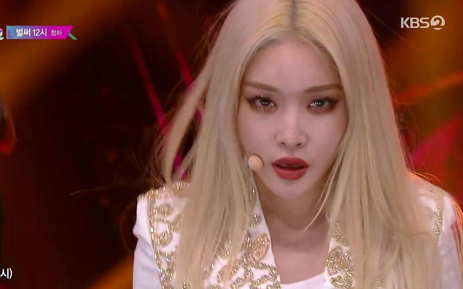 190628 金请夏 - 已经12点 snapping 音乐银行上半