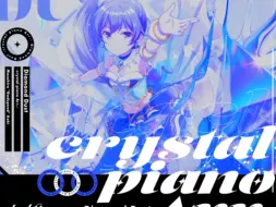 Video herunterladen: 【音击ONGEKI】钻石尘青春版 Diamond Dust-crystal piano Arr.  Master14  100SSS