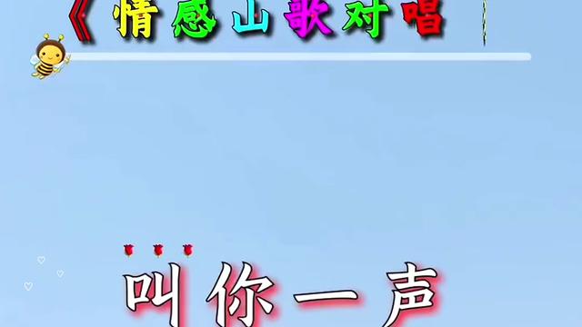 《贵州山歌》情歌山歌对唱!