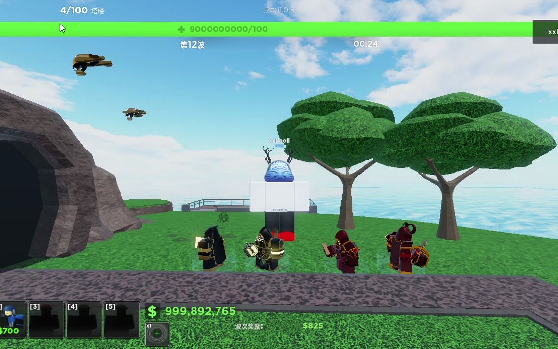 roblox tbz 无人机新皮肤展示