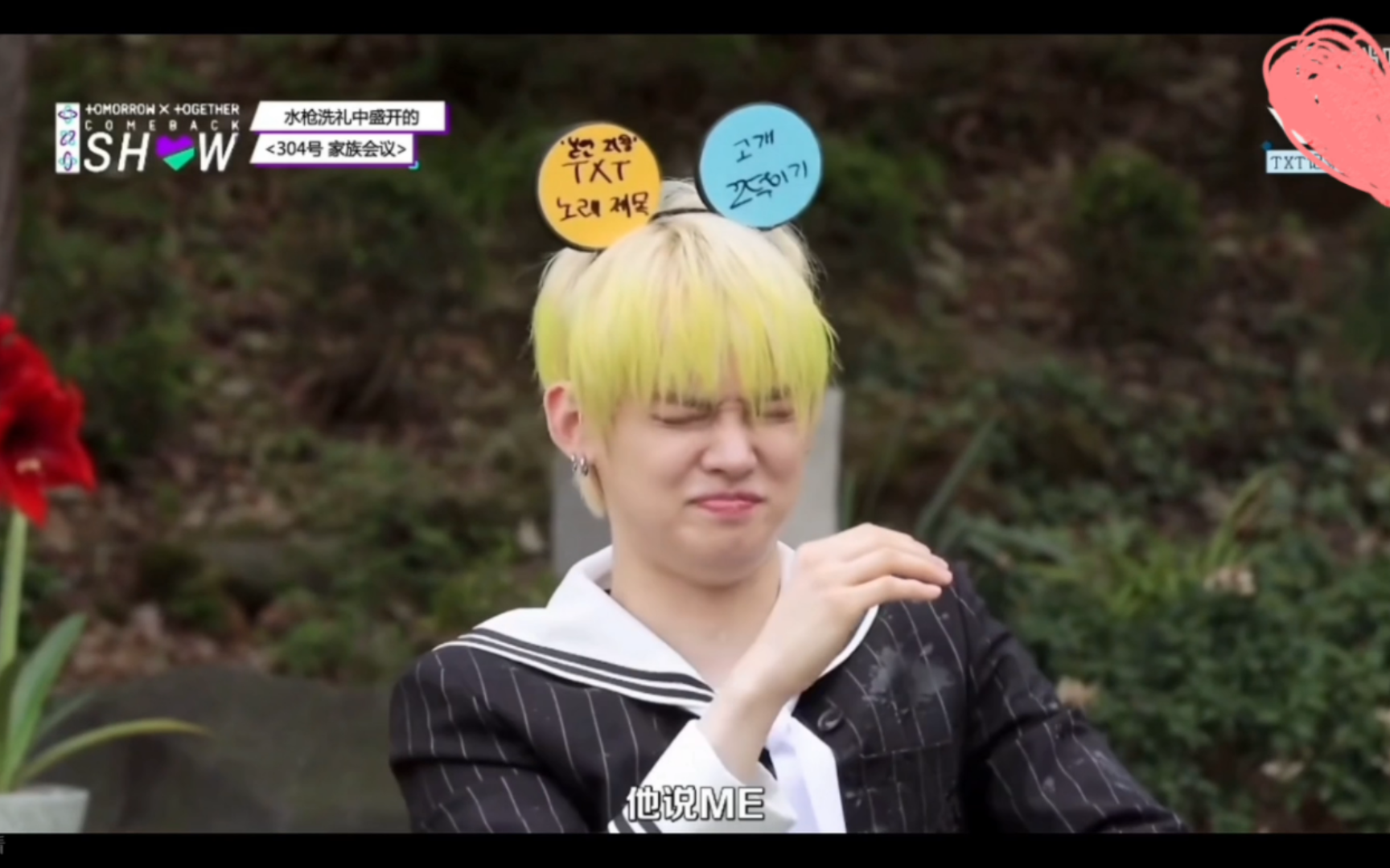 【txt】‖【崔然竣】崔连准pabo啊 录完就跟洗了个澡一样