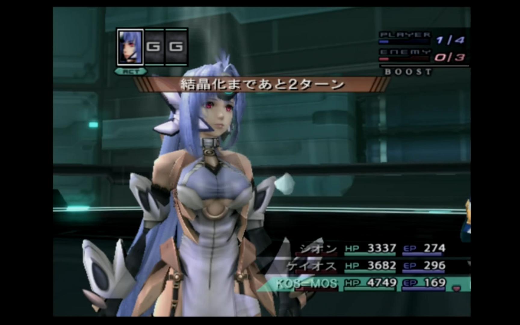 [ps2]异度传说3 查拉图斯特拉如是说(38)