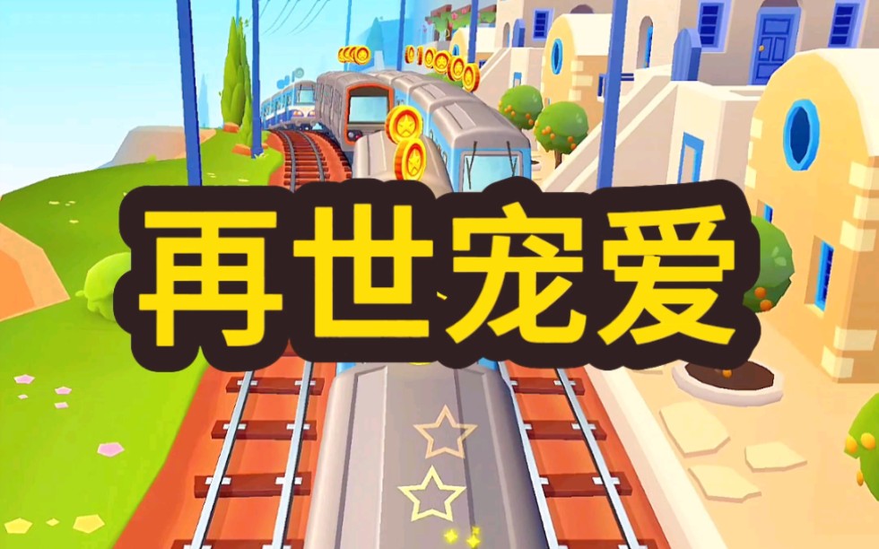 绿茶绿茶闺蜜前脚骗我出轨,后脚就带我老公捉奸