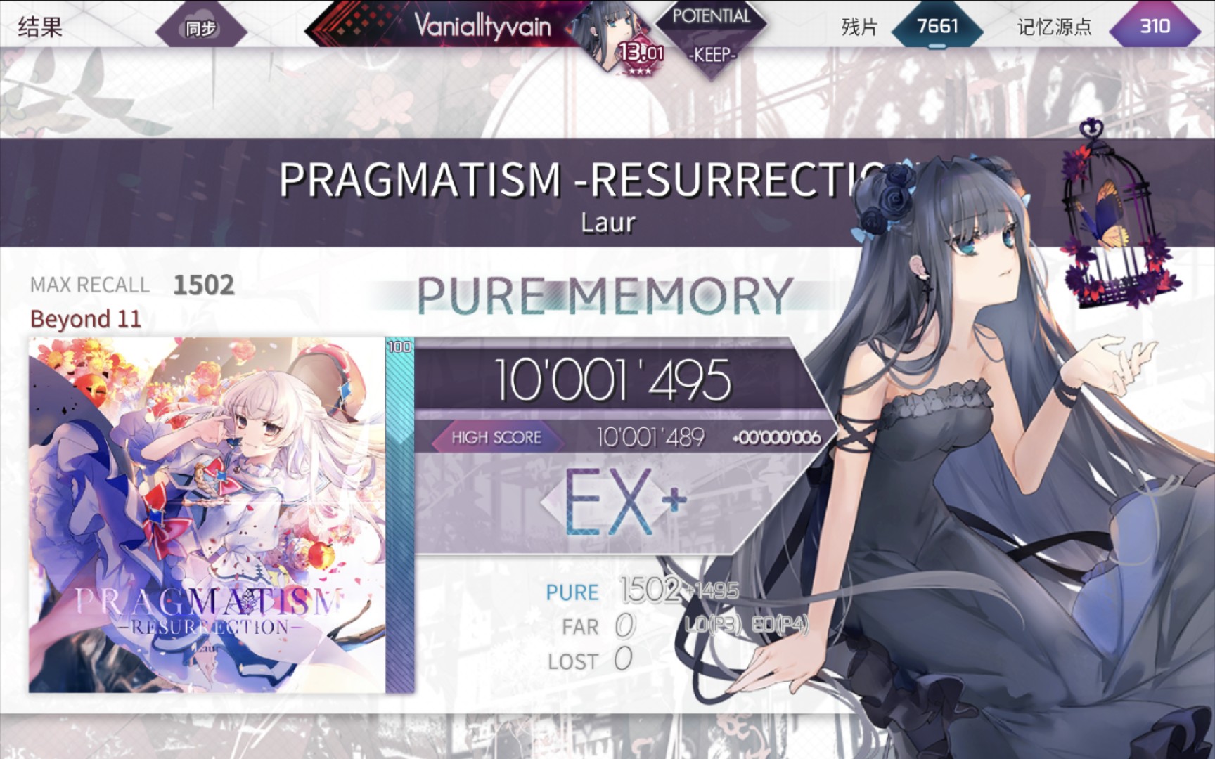 【arcaea】白魔王 byd 7小 pm手元