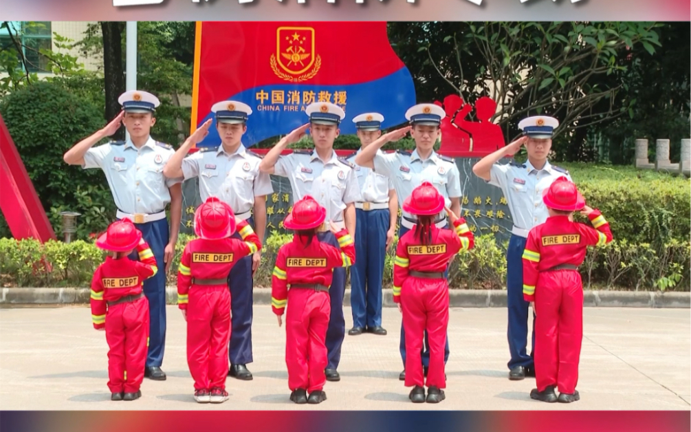 [图]《一米天空》亲子综艺节目，广州萝岗消防专场，小小消防员获得消防服