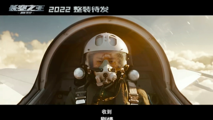 长空之王 电影哔哩哔哩bilibili