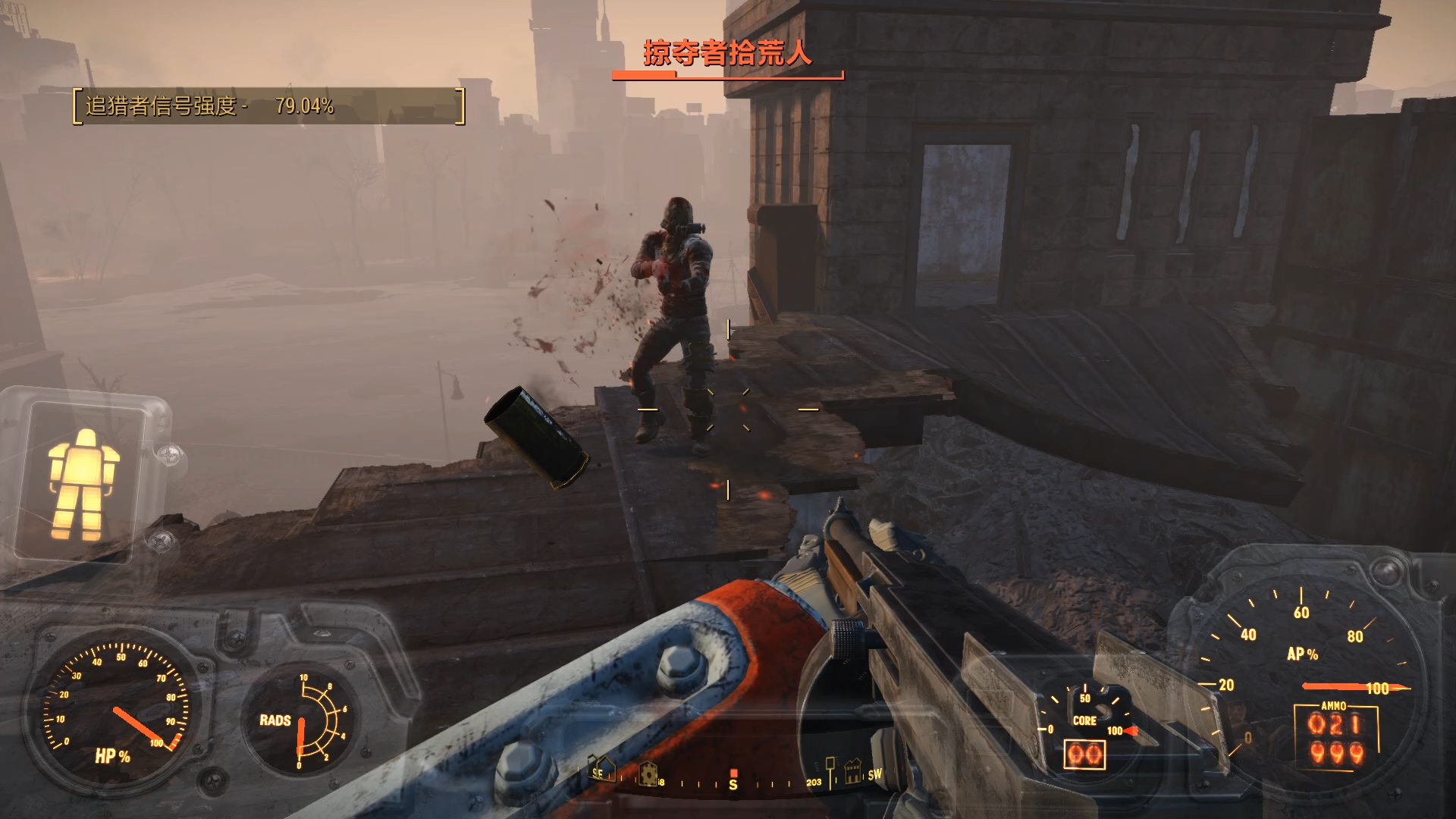 [game]辐射4-学院线329