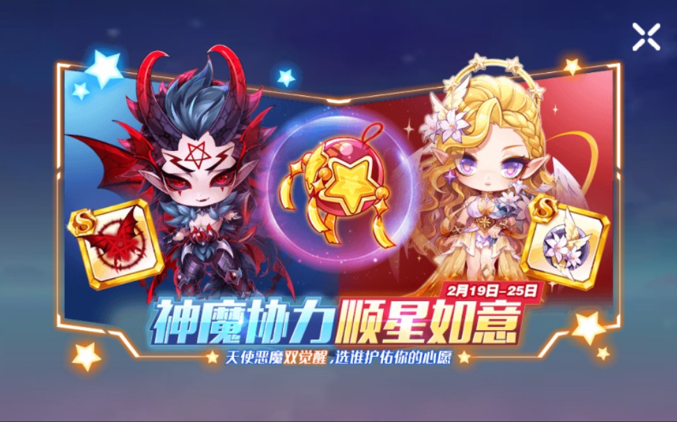 手残党天天酷跑一坑两蹲之,觉醒女神加百列得分测试.