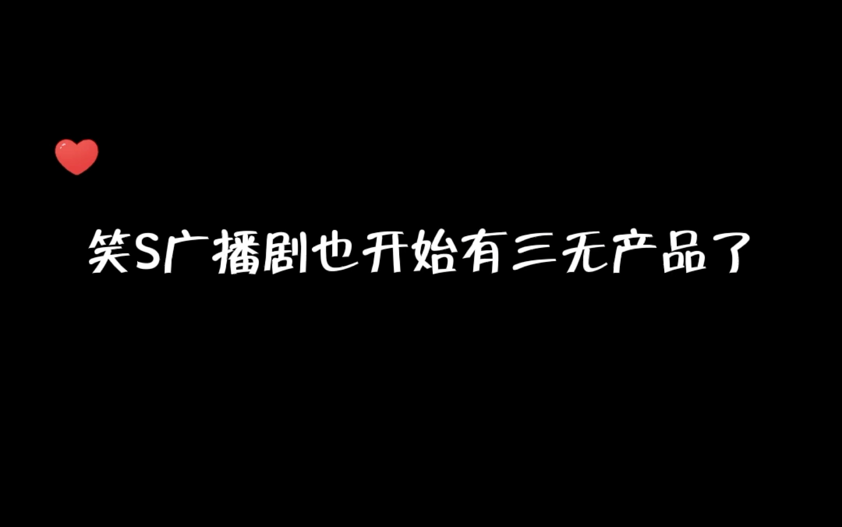 [图]【穿书后我狗狗祟祟活着】