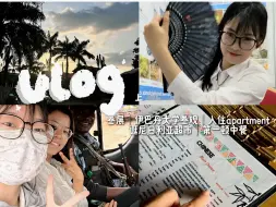 Download Video: 尼日利亚Vlog｜外贸人镜头下真实的非洲！