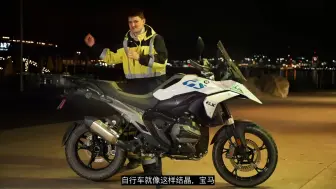 Télécharger la video: The BMW R1300GS 设计大师