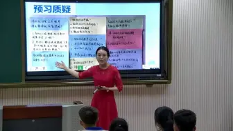 《论教养》公开课 省市级优质课（有配套课件+教案）