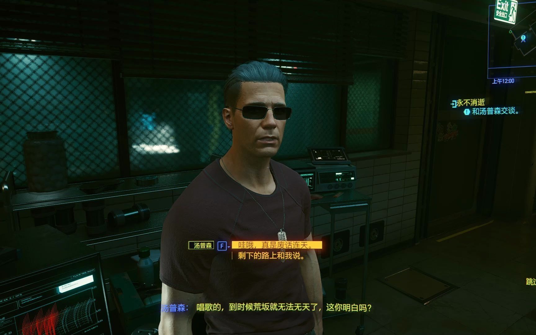【赛博朋克2077】强尼回忆2_哔哩哔哩 (゜-゜)つロ 干杯~-bilibili