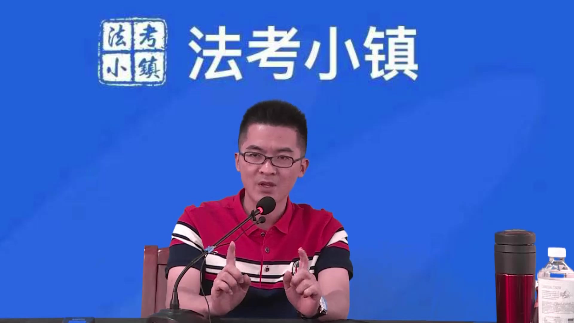 [图]2021年法考行政法李年清系统强化课程（薄讲义）11