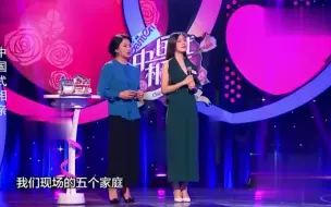 下载视频: 中国式相亲：美女因家庭在农村，负担比较重，遭全场灭灯