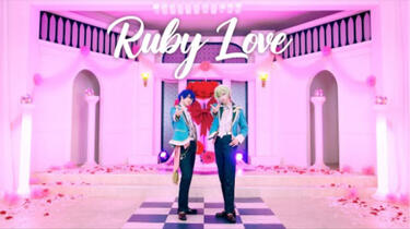 あんスタ】Eve :: Ruby Love 【COS】/ 踊ってみた【コスプレ】_哔哩哔