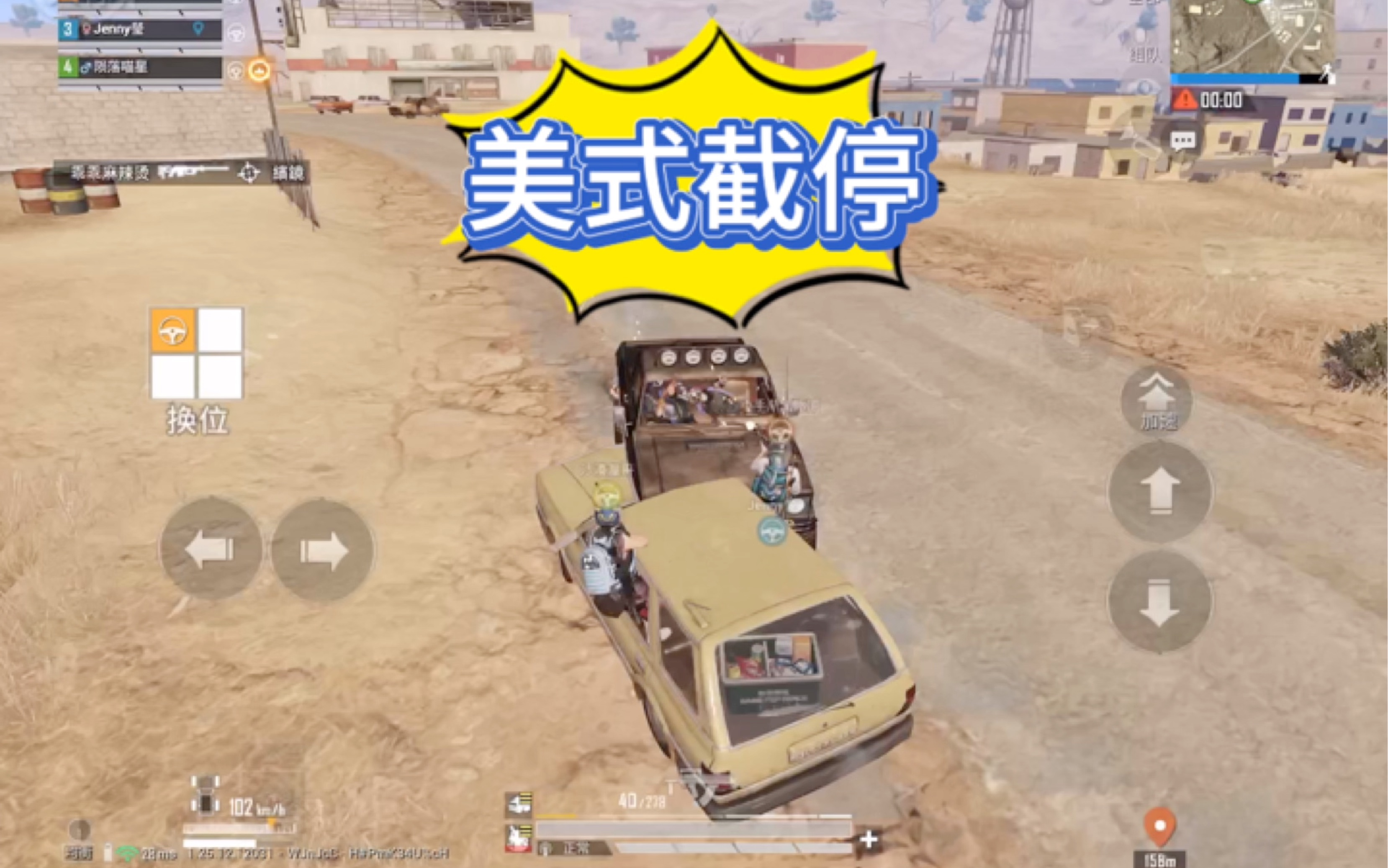 【和平精英】硬核对战 敢打就来
