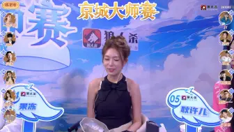 Télécharger la video: 京城大师赛241003（纯净版）