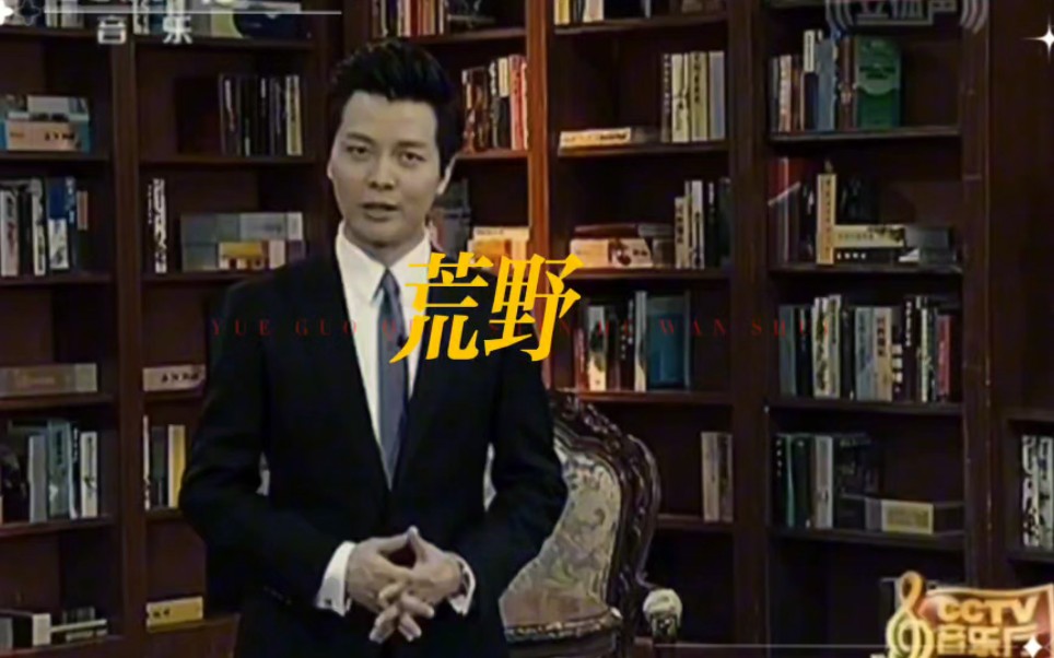 【任鲁豫】综艺混剪