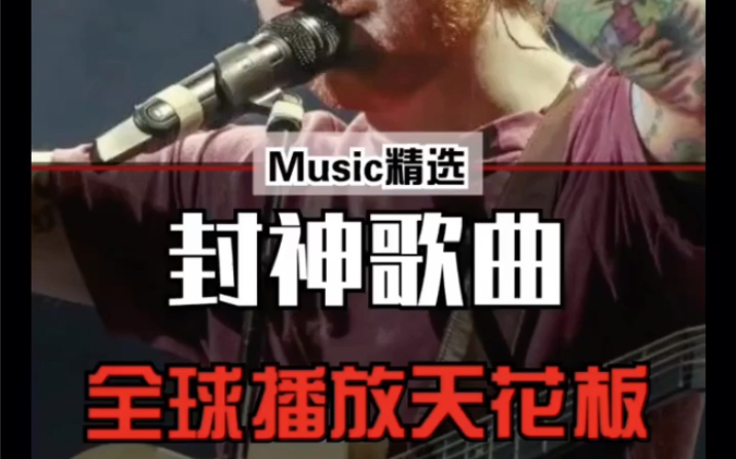 [图]那些全球播放量前十的神曲，哪一首才是你心中的天花板？这些神曲你都听过吗？