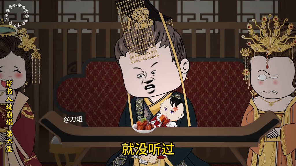 一口气看完炮灰公主1-12集-炮灰公主-刀俎-炮灰公主-刀俎-哔哩哔哩视频