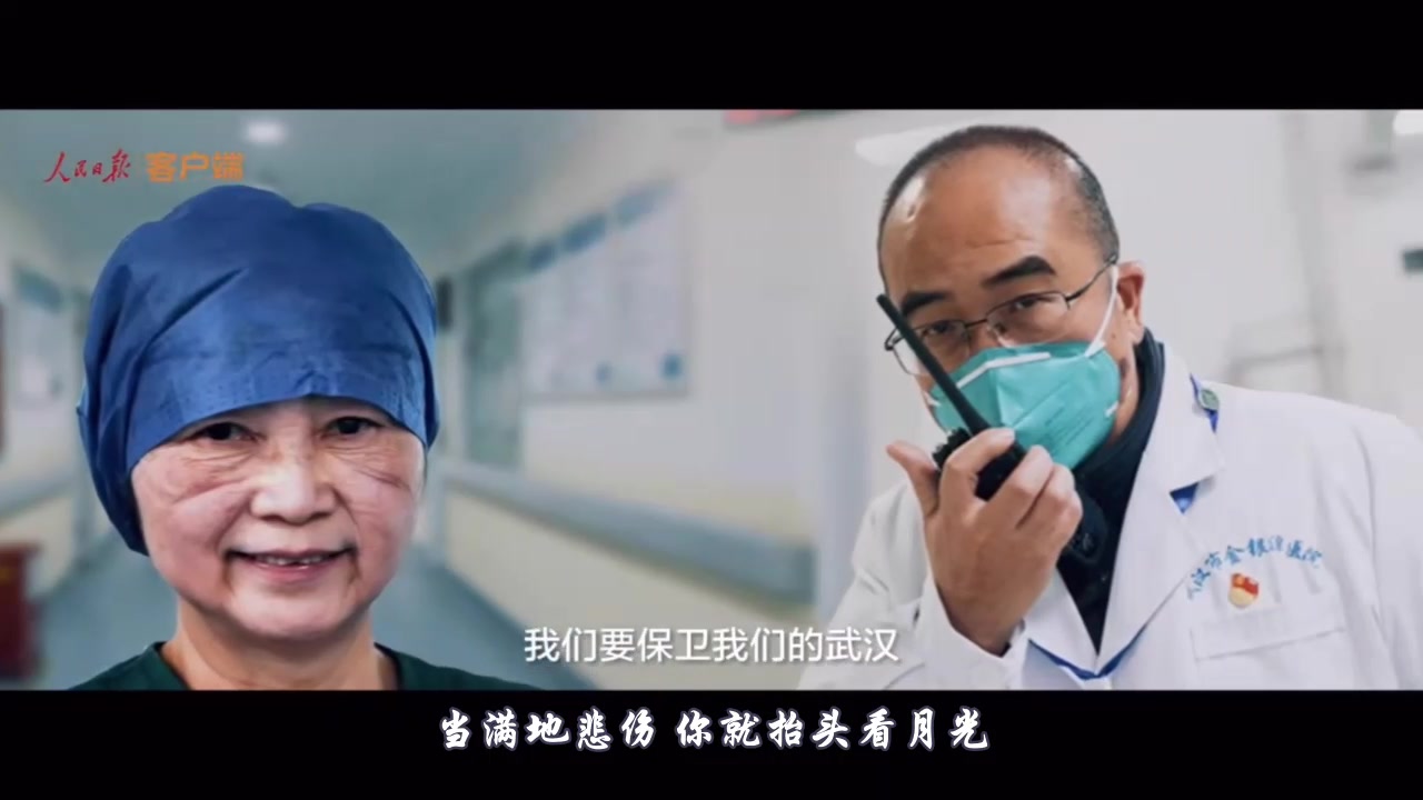 [图]原创抗疫音乐MV《致敬！逆行者》为疫情中逆行的英雄们点赞！大学生的第一个作品