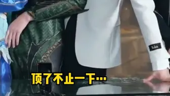 【文轩】刘文：这是我老婆！多顶一会儿怎么了？！怎么了？