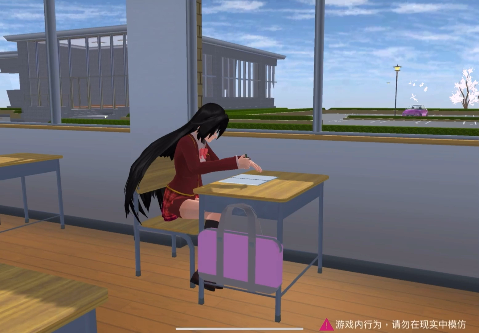 校园模拟器二