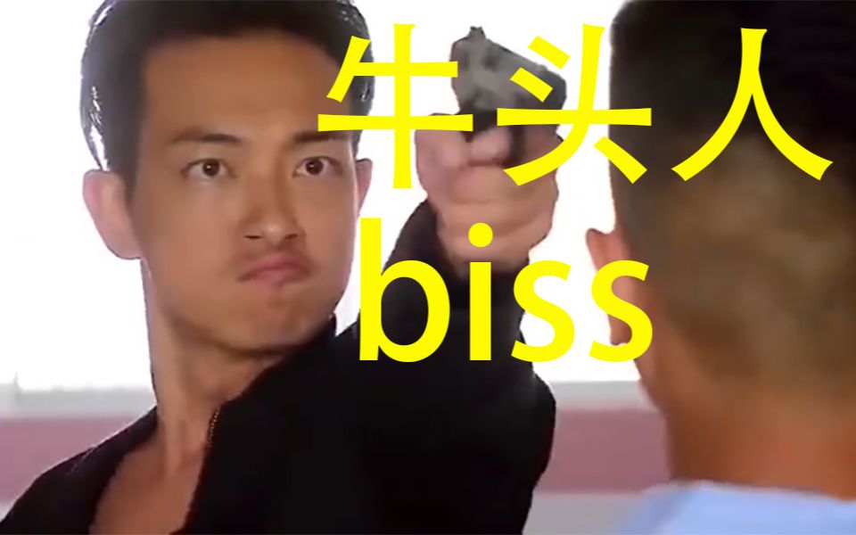 沙雕动画纯爱战神击杀牛头人被删减片段