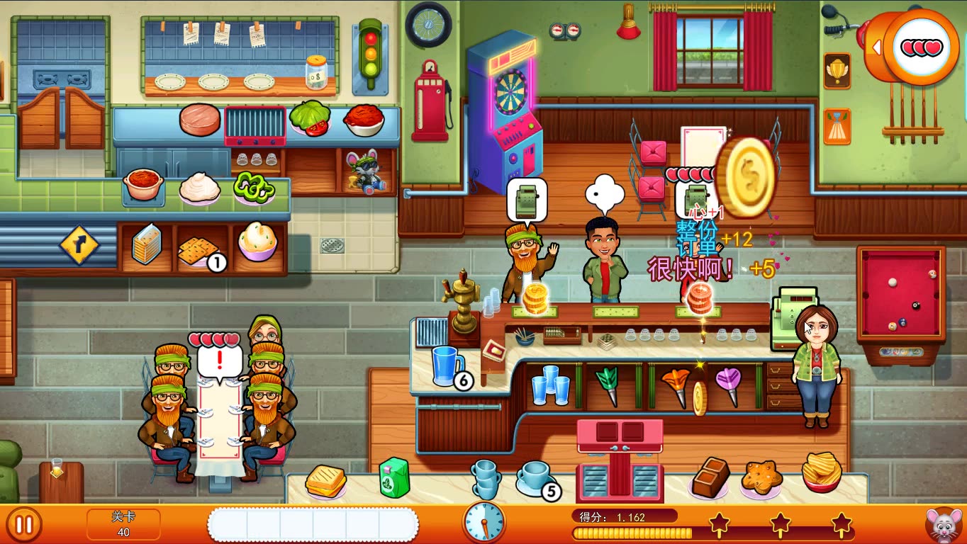 麦格托司塔美味餐厅17艾米丽的公路旅行40关